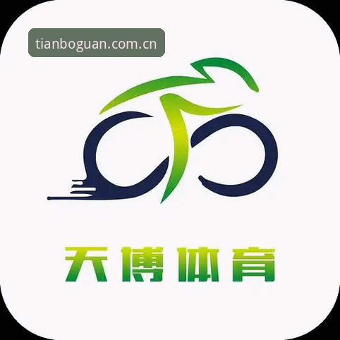 天博体育平台2025登录使用技巧，真能让人少走弯路吗？